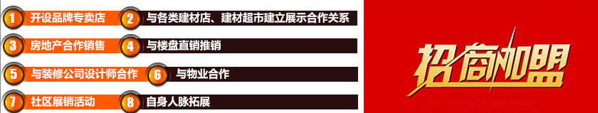 葫芦娃污视频下载安装墙纸加盟代理