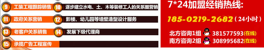 葫芦娃污视频下载安装墙纸加盟