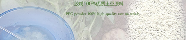 壁纸胶粉